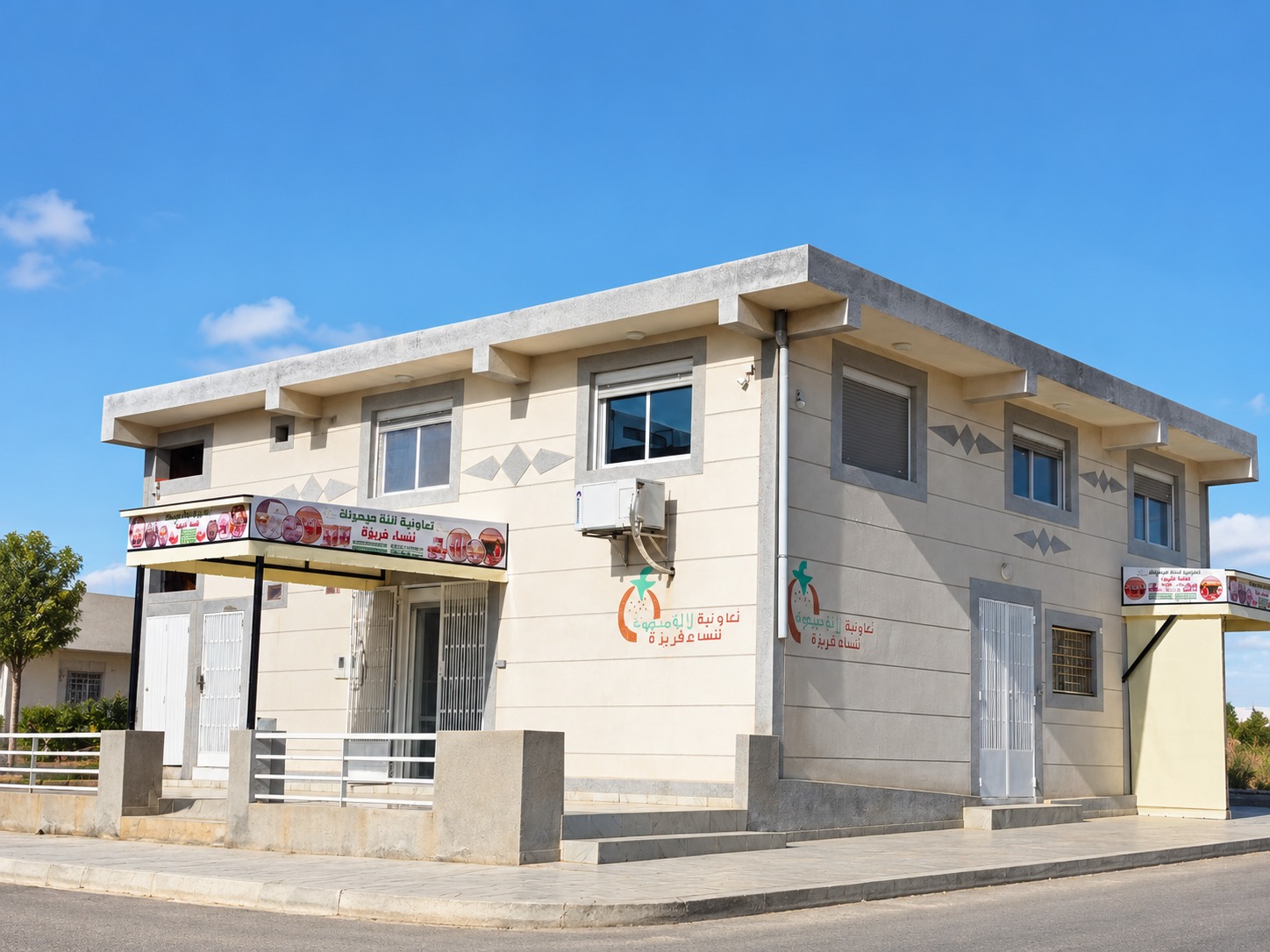 Laboratoire cosmétique