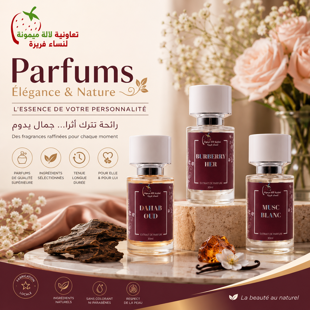 Parfums