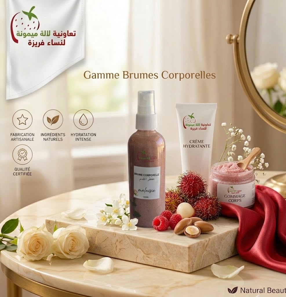 BRUME CORPORELLE MALAISIE 200ML