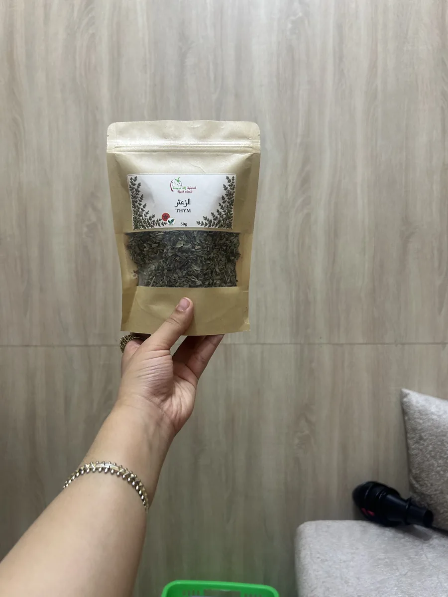 Thym  50 g
