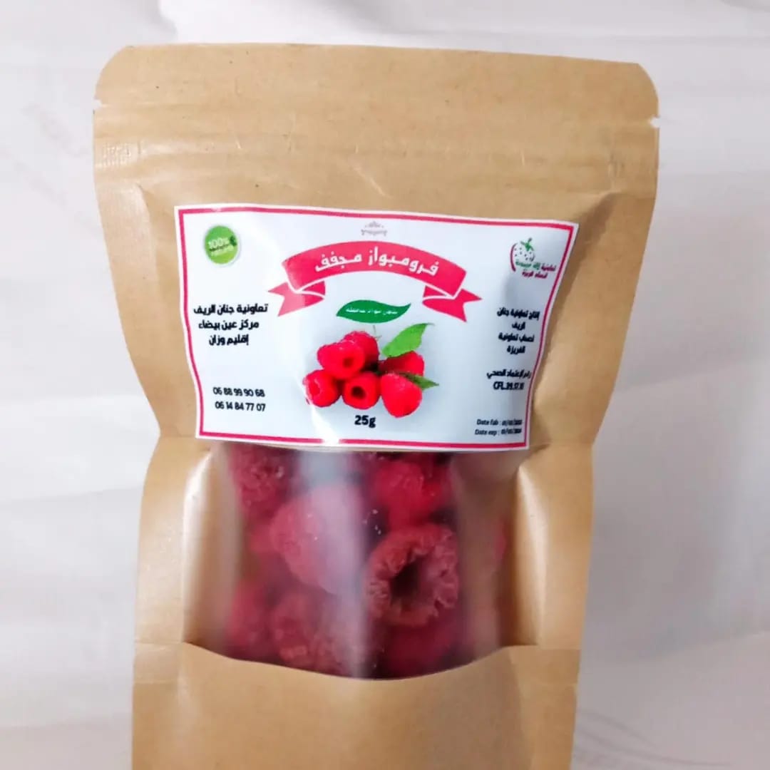 Framboise séchée